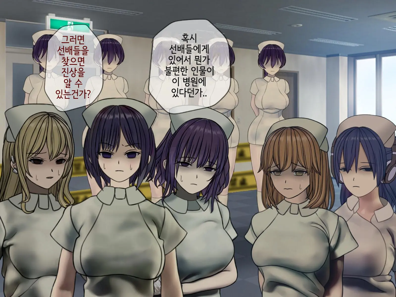 Sakusei Byoutou Saishuukai ~Seikaku Saiaku No Nurse Shika Inai Byouin De Shasei Kanri Seikatsu~ | 착정병원 최종회~ 성격 나쁜 간호사들밖에 없는 병원에서 사정관리생활~